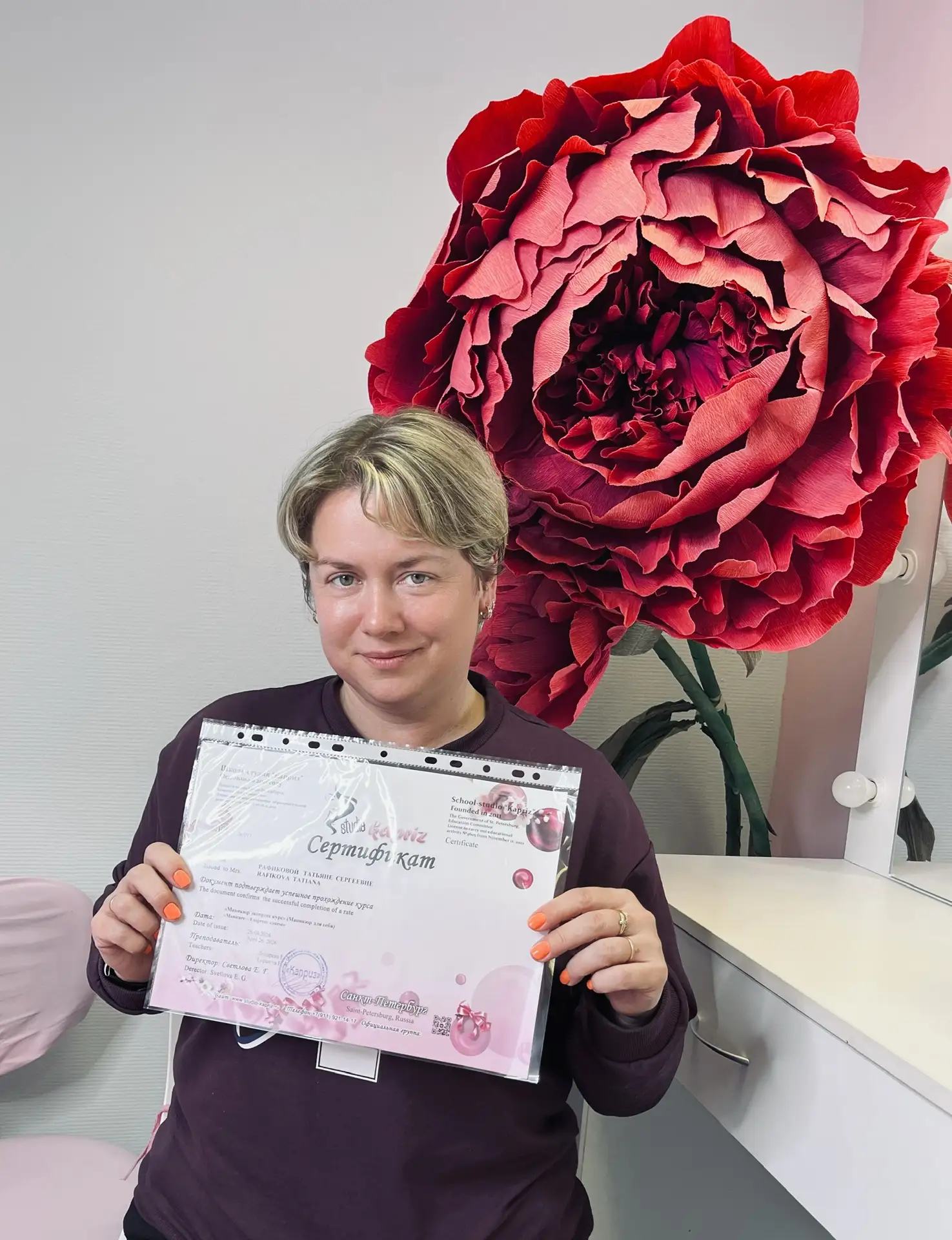 Мы поздравляем Татьяну💐 она успешно прошла обучение по курсу «МАНИКЮР ДЛЯ СЕБЯ» Теперь Вы можете ка