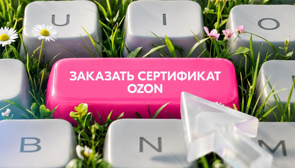 Летом хочется, чтобы всё было просто. Особенно — выбор подарка 💙

Не знаете, что дарить? Подарочный