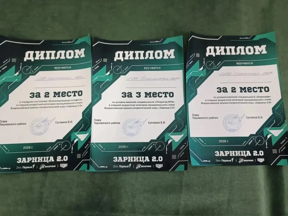 Отряд «Орлы 56» — ПОБЕДИТЕЛИ военно-патриотической игры «Зарница 2.0» 🏆🔥

Это была серьёзная прове