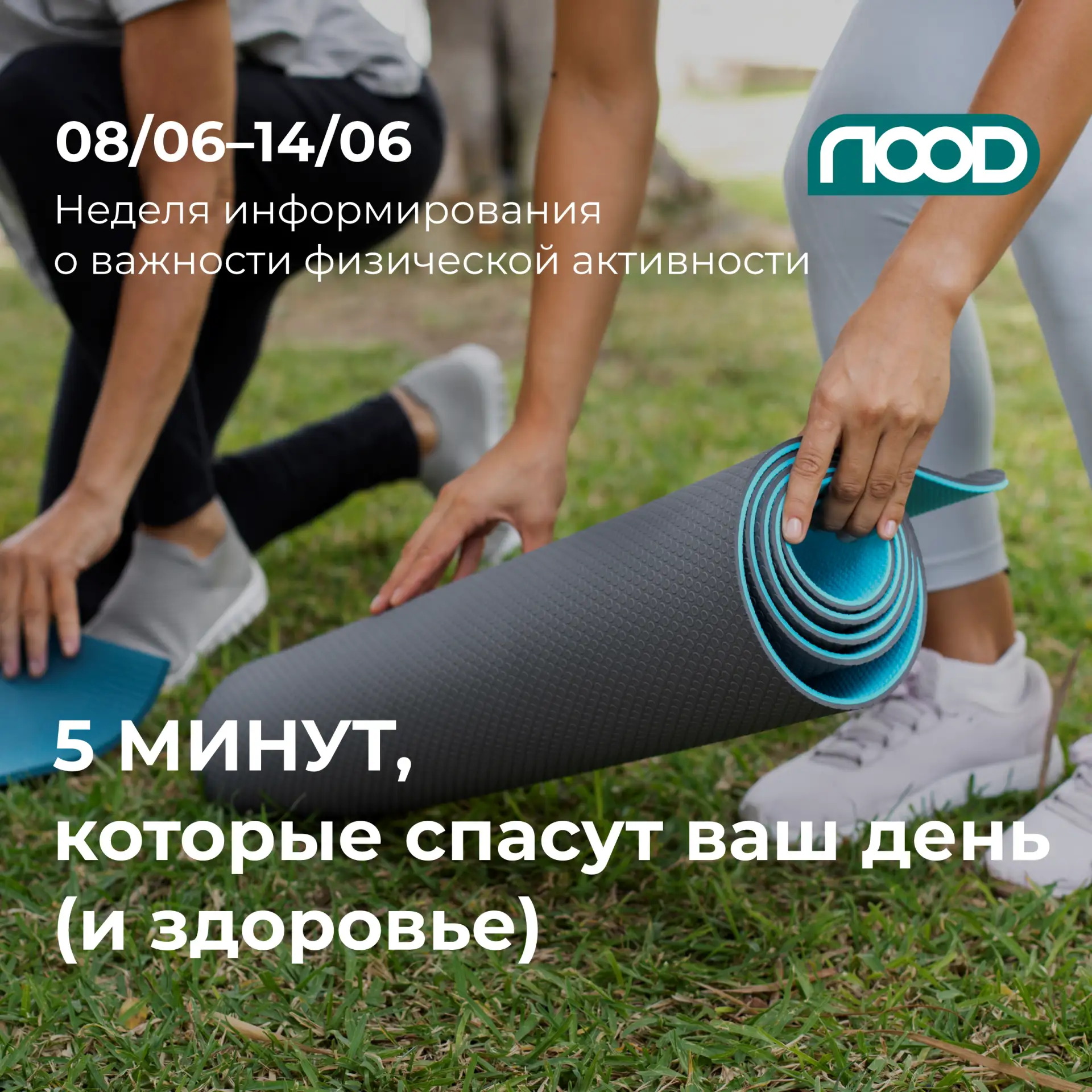 Сидите за столом, голова гудит, стресс зашкаливает, а слово «спортзал» вызывает нервный тик. Знакомо