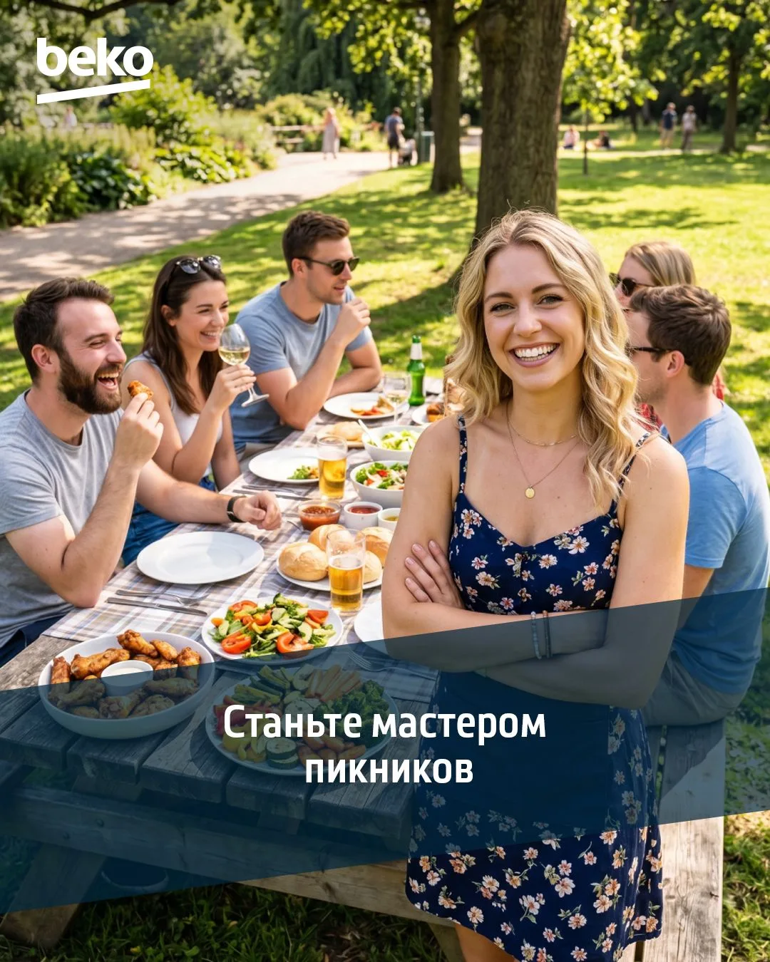 Как летом проводить меньше времени у плиты и больше гулять и встречаться с друзьями? Конечно, готови