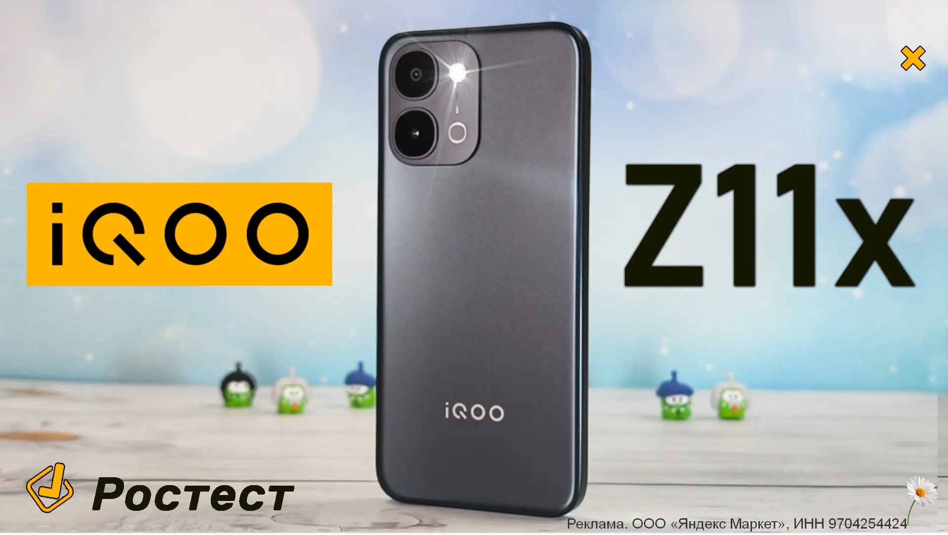 💡 Новый обзор 💥 iQOO Z11x -  самый мощный смартфон с iPS дисплеем,  шикарная автономность и отличн