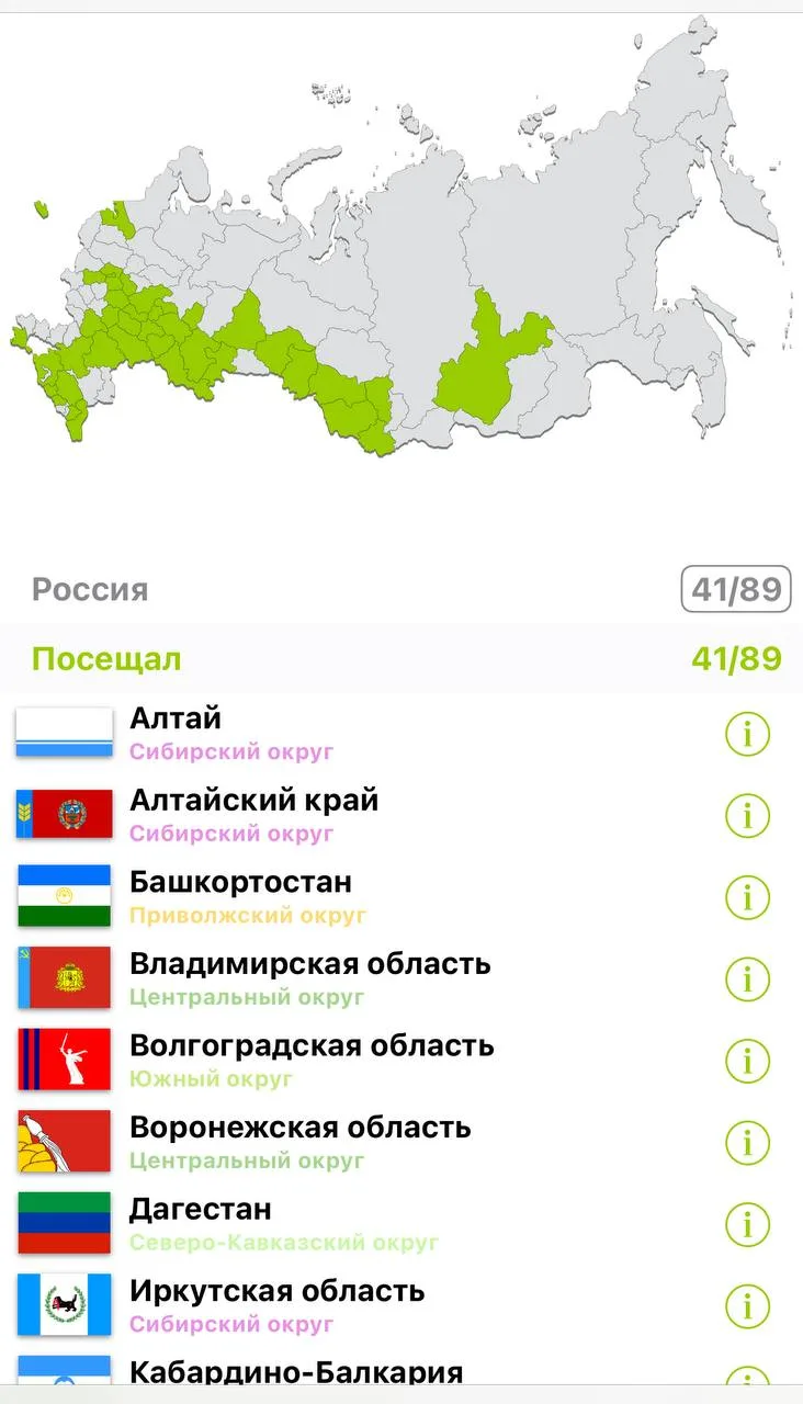 12 июня. День России 🇷🇺

Для кого то наступили длинные выходные, для кого то любой праздник источн