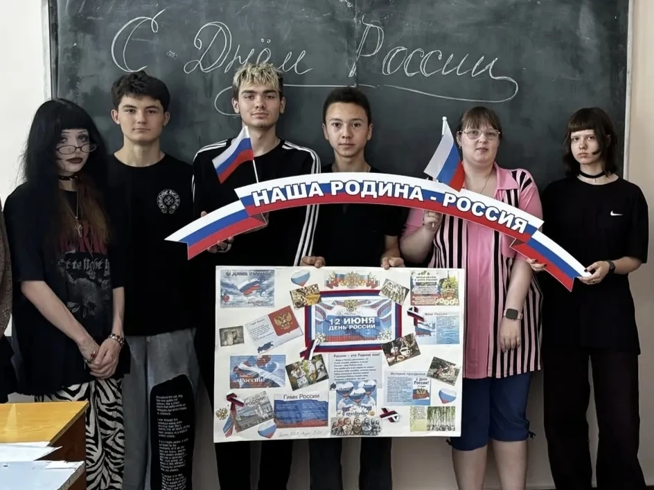 12 июня наша страна отмечает один из самых важных государственных праздников — День России. Это день