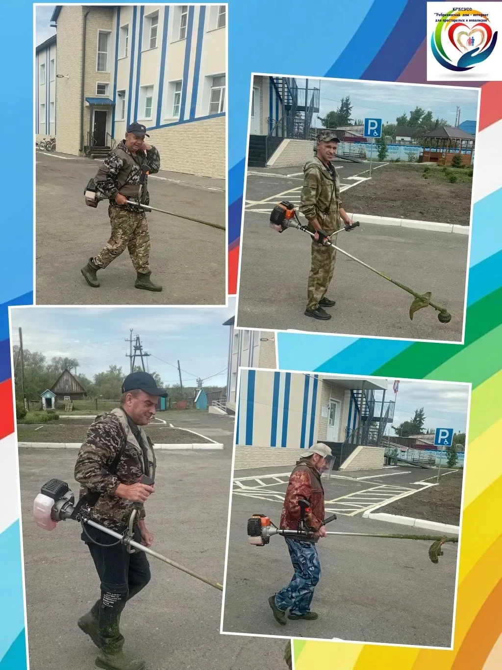 Дорогие друзья!✨

Лето в самом разгаре, а это значит, что у нас кипит работа по наведению красоты! �