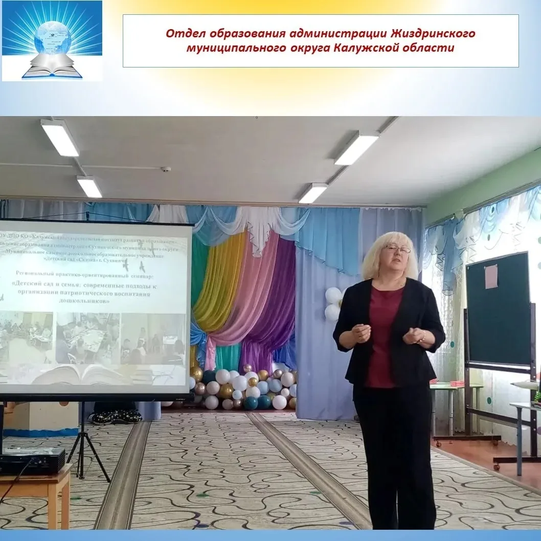 💥 3 июня 2026 г. делегация Жиздринского муниципального округа посетила региональный практико-ориент
