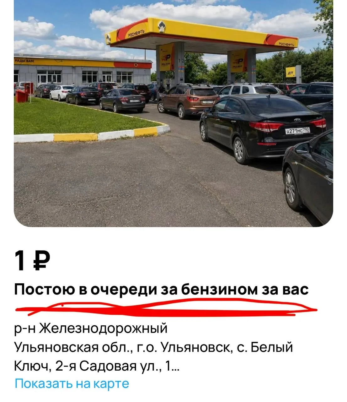 Новые времена рождают новые бизнесы. Все таки кризис, это время возможностей.

Берите на заметку, по