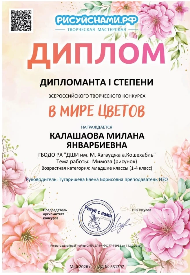 🌈☀️ КАНИКУЛЫ — НЕ ПОВОД ОСТАНАВЛИВАТЬСЯ! 

 🎨 Несмотря на то, что у ребят каникулы, они продолжают