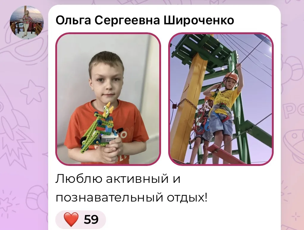 🎪 Итоги нашего летнего конкурса!

Сегодня, в Международный день дружбы, самое время объявить победи