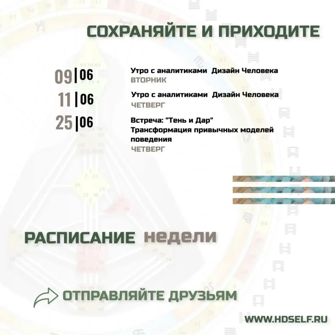 Активности этой недели

▫️09.06. и 11.06 в 07:30 МСК  в  нашей группе ВКОНТАКТЕ
"Утро с аналитиками 