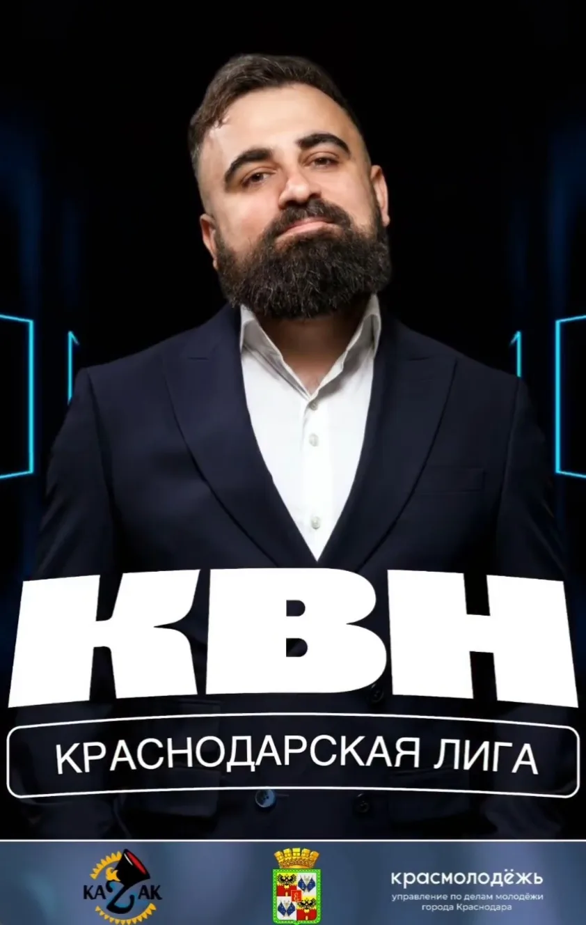 🎉 Команда Краснодарского машиностроительного колледжа «НЕПОХОЖИЕ» громко заявила о себе на 1/4 фина