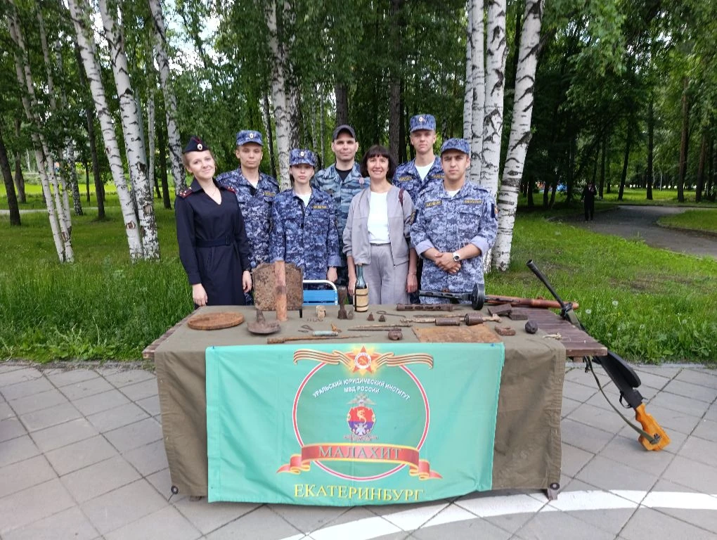 В  День России в  Центральном парке культуры и отдыха имени Маяковского состоялась информационно-
пр