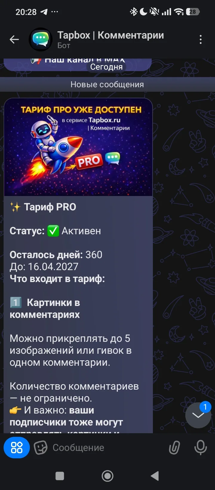 - 4к рублей