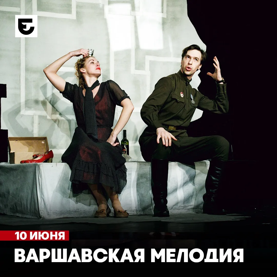 В июле мы уходим в отпуск и уже начинаем скучать по вам!

Приходите увидеться перед перерывом — в по