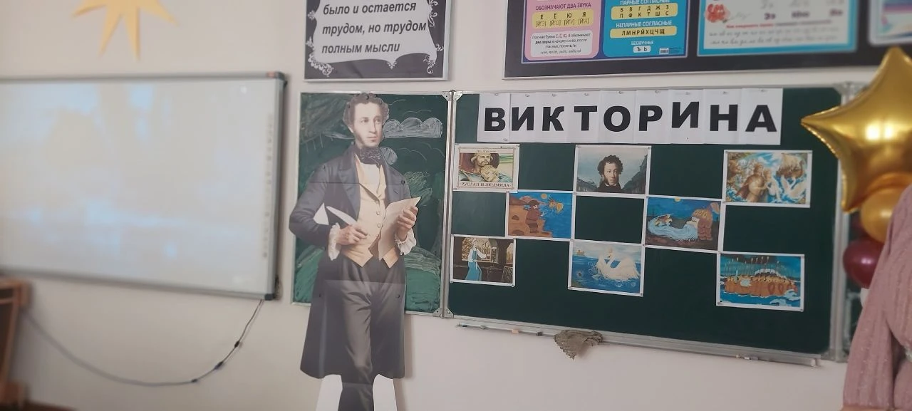 6 июня в нашей школе двойной праздник,  прошла викторина «Что за прелести эти сказки!» 🧙👑, а ещё м