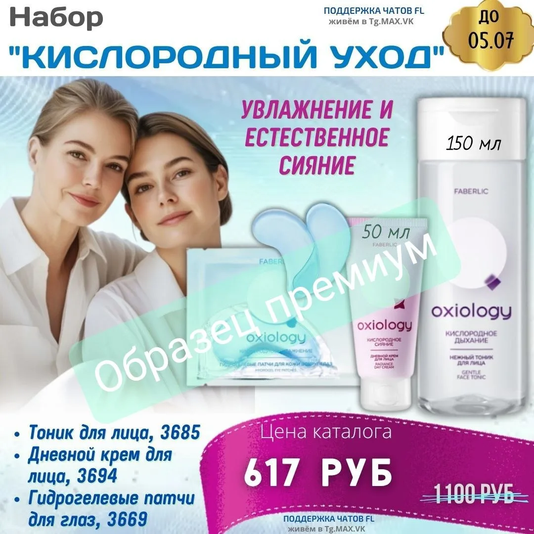 ❕ТОЛЬКО ДЛЯ ПРЕМИУМ

Первые розничные наборы суммой до 1000 руб для работы в 09 каталоге
