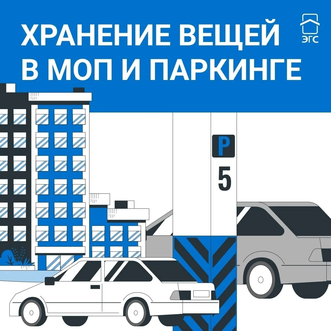 Друзья, сегодня хотим напомнить о важности соблюдения норм безопасности в местах общего пользования 