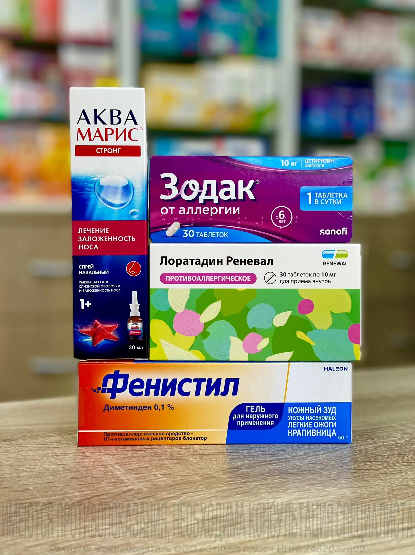 Erid: 2W5zFJXU8L1

🤧 Сезон аллергии продолжается — а значит самое время позаботиться о своём комфор