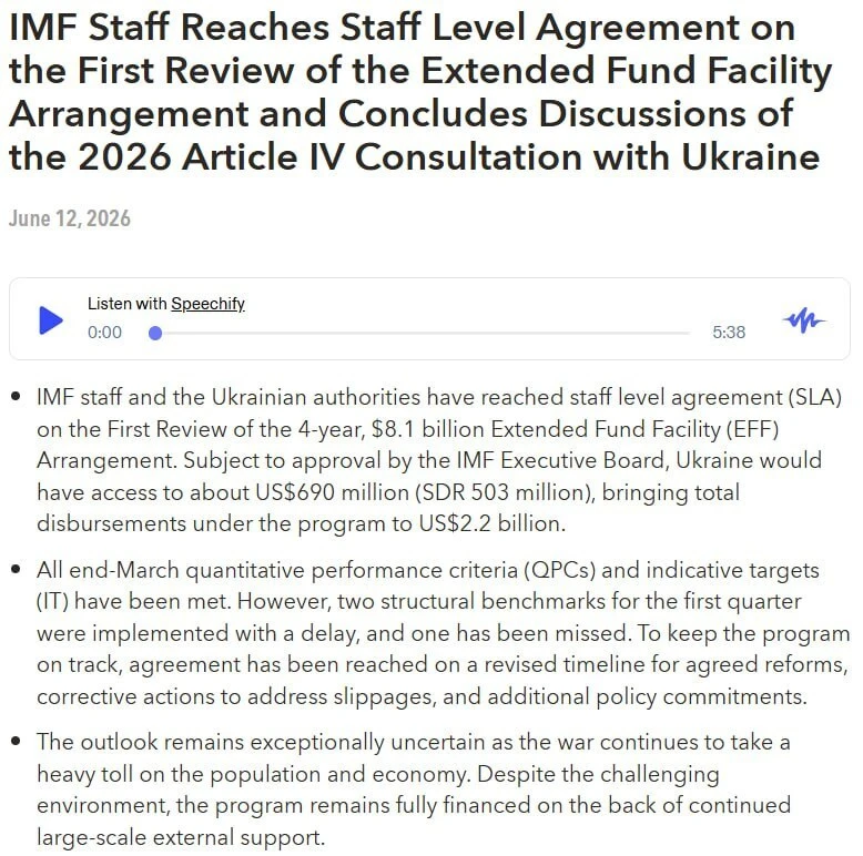 «Банкет» за счёт граждан: МВФ потребовал от Киева поднять коммуналку в обмен на кредиты

МВФ может