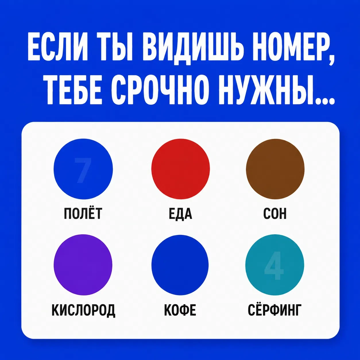🤔 Что же это? Поделитесь в комментариях 👇

#FlowMoscow #Серфинг #Москва #Аэротруба #Экстрим