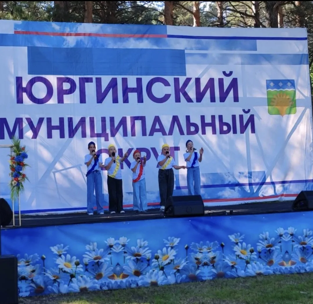 🗺«Территория талантов»🌟 

📯6 июня наш округ отметил свой праздник, и настоящим украшением торжест