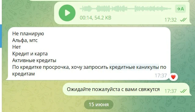 💡 Кредитные каникулы — это законная отсрочка выплат по кредиту на срок до 6 месяцев. Они позволяют 