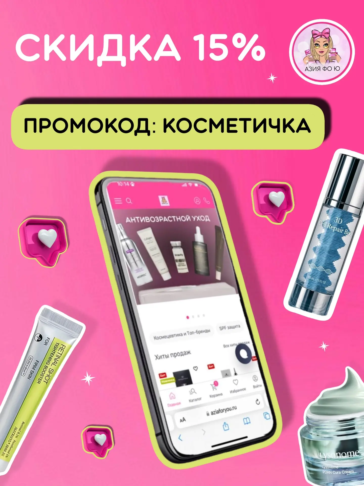 Девочки, мы к вам с новостями…

В последнее время внутри страны ( в Корее ) заметно выросла стоимост
