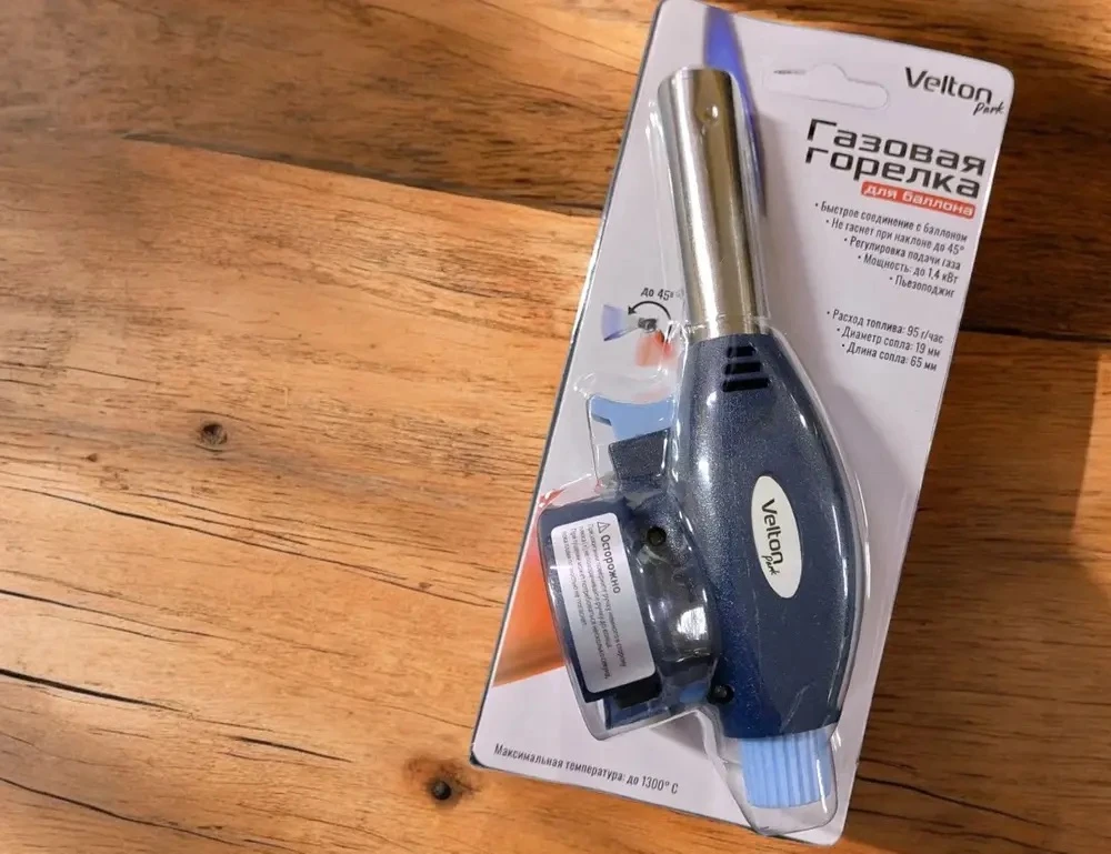 Газовая горелка 
Цена 174,90₽