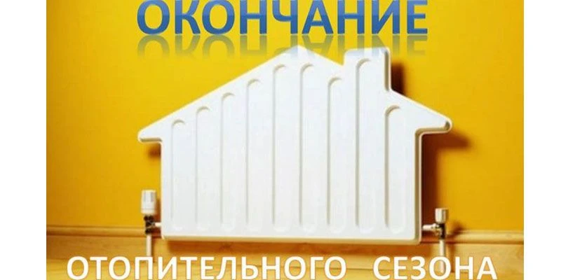 08.05.2026 г. согласно постановления Администрации городского поселения "Город Амурск" Амурского мун