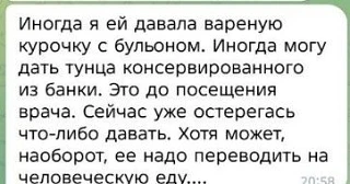 Триггеры:

Бульон — не заменяет полноценный рацион.

Приправы (лавровый лист, перец и пр.) — раздраж
