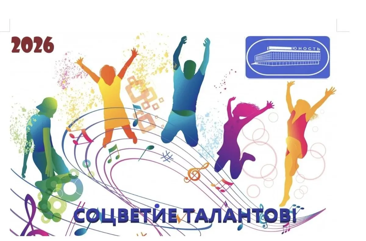 🎉 «Соцветие талантов!»: раскрываем крылья творчества! 🎉

В Донецкой Народной Республике завершился