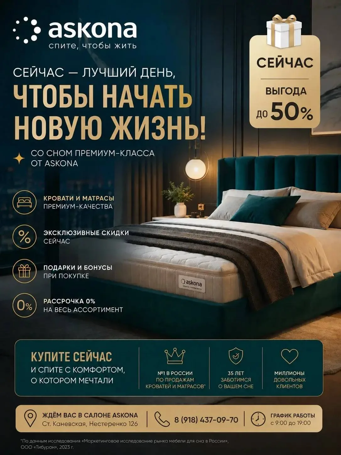 ДЛЯ ПОДПИСЧИКОВ КАНАЛА В MAX действуют специальные скидки, бесплатный сеанс в массажном кресле и мно