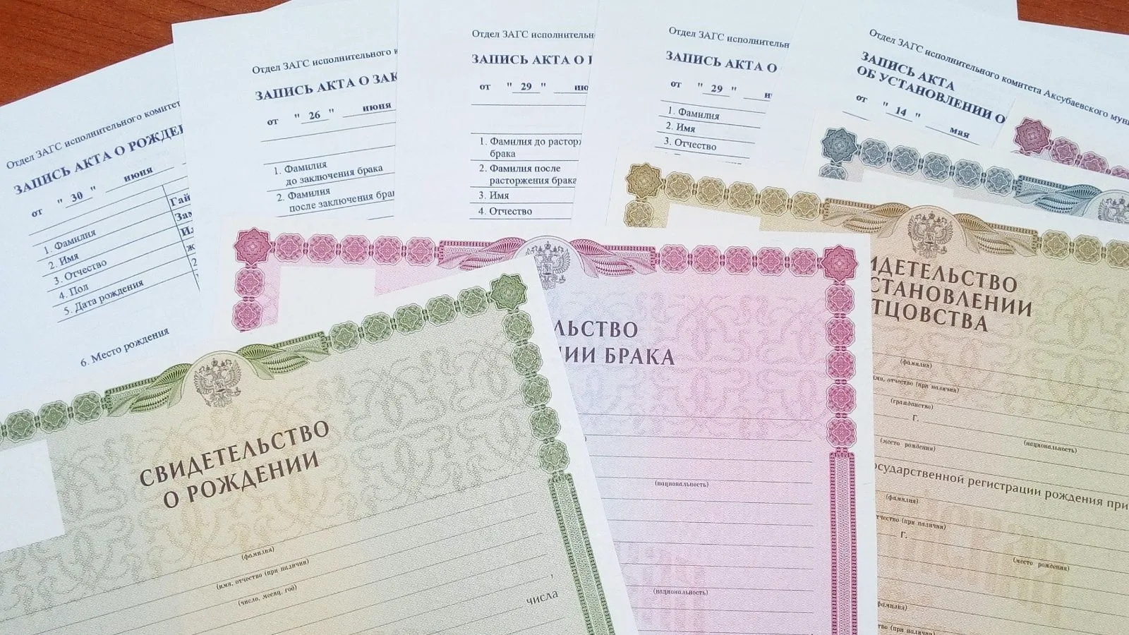 Напоминаем, что зарегистрировать рождение ребенка, усыновление, смерть, установить отцовство, заключ