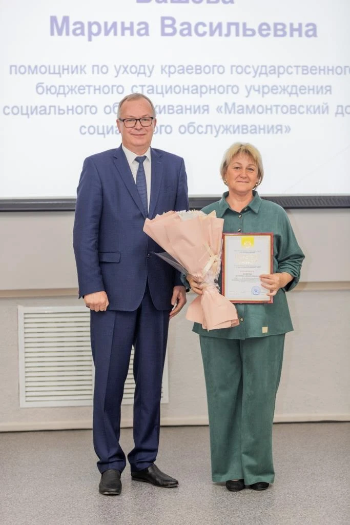 Помощник по уходу Мамонтовского дома социального обслуживания Башева Марина Васильевна была удостоен