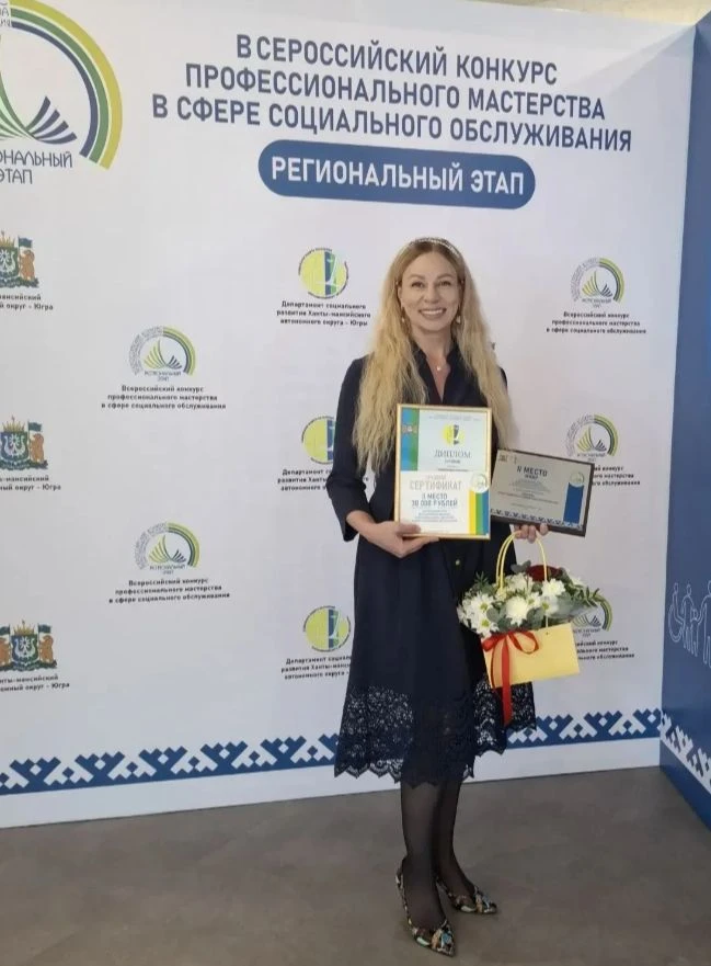 Гордимся нашим Руководителем ✨

10 июня 2026 года в г. Сургуте состоялась торжественная церемония на