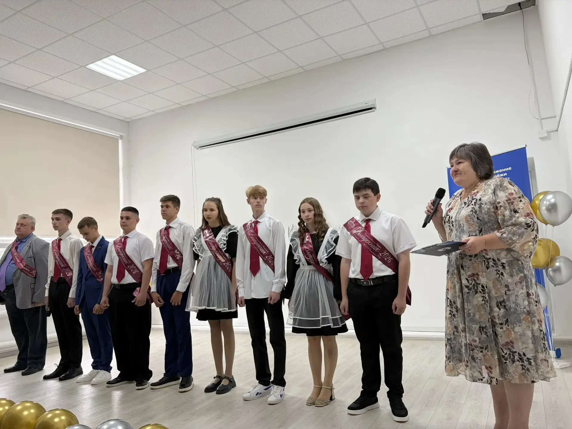 🔔 Последний звонок 26.05.26. 
Единство поколений, единство сердец!

Сегодня особенный день. День, к