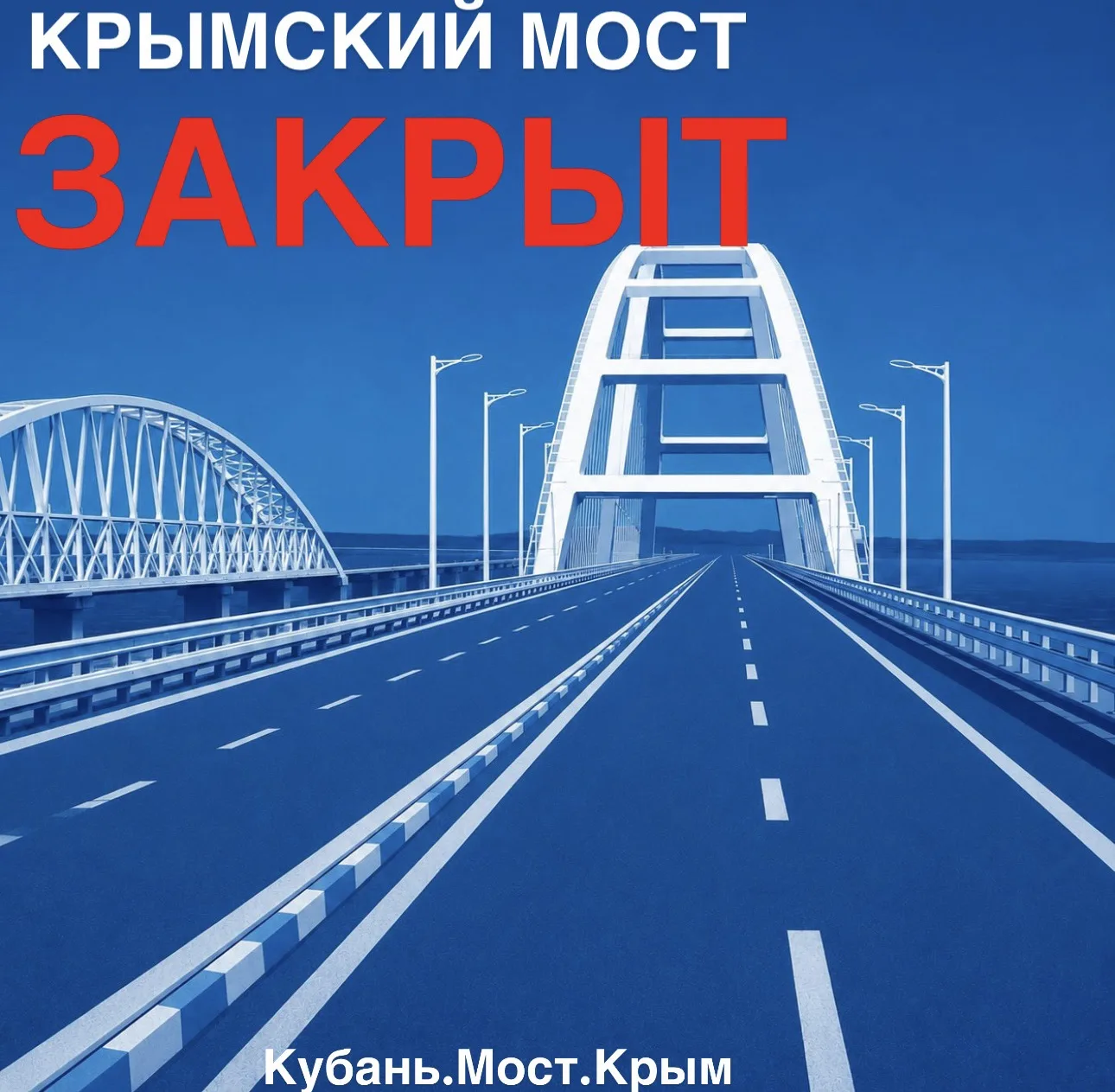 Всего доброго вам в дороге.