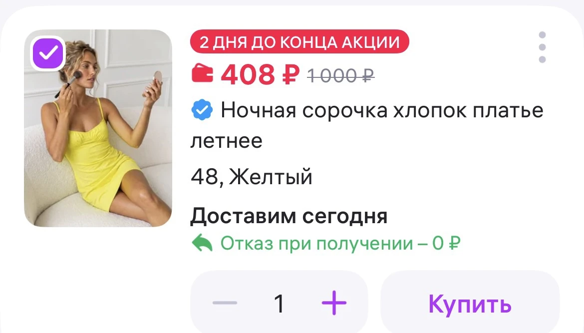 https://www.wildberries.ru/catalog/1029568002/detail.aspx