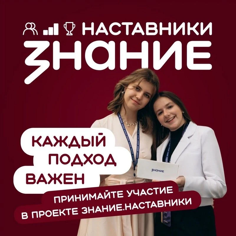 Федеральный проект «Профессионалитет»
В рамках реализации федерального проекта «Профессионалитет» Ро
