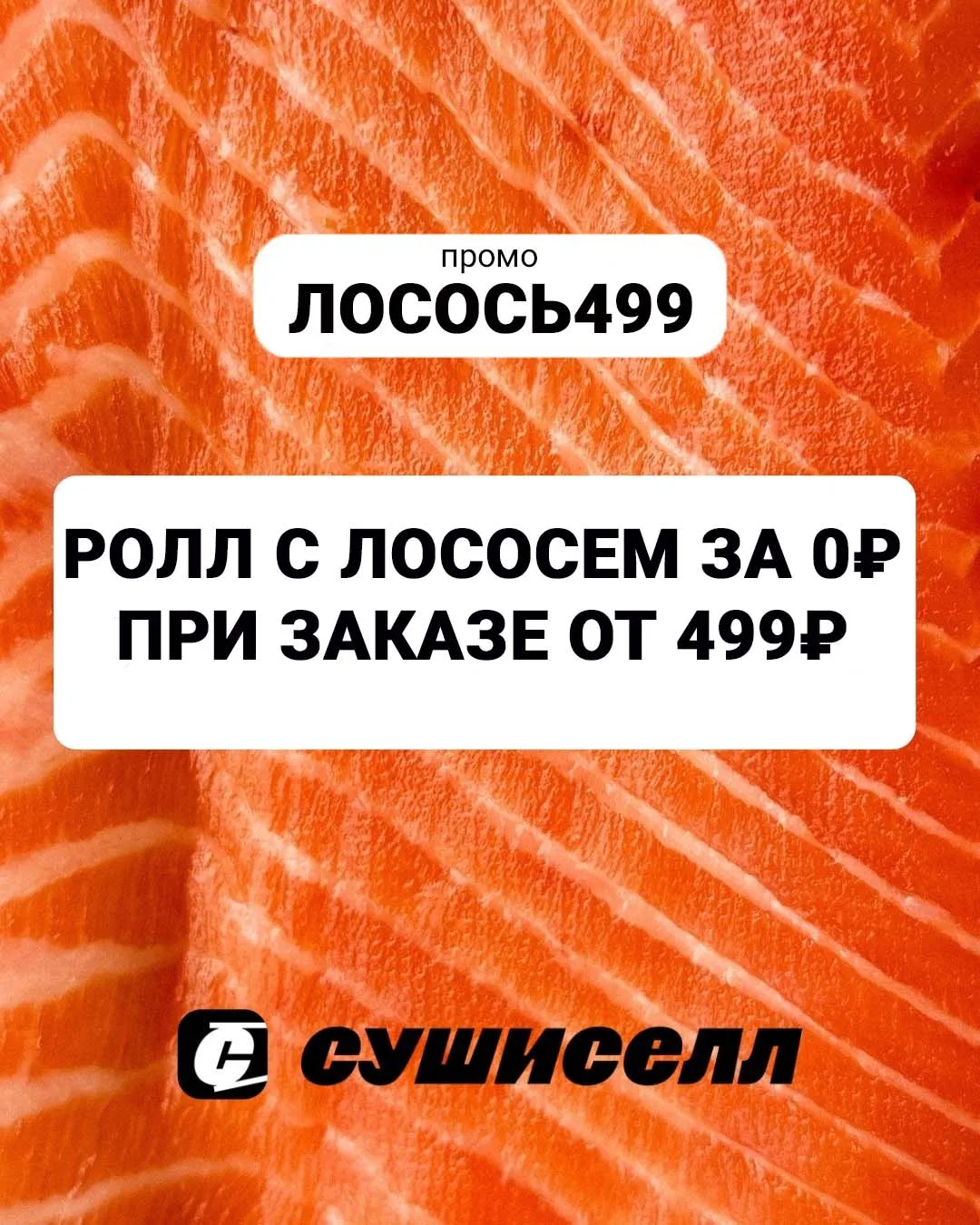 Ура, финишная прямая! 🥳

Вот и подходит к концу рабочий день. Впереди — длинные праздничные выходны