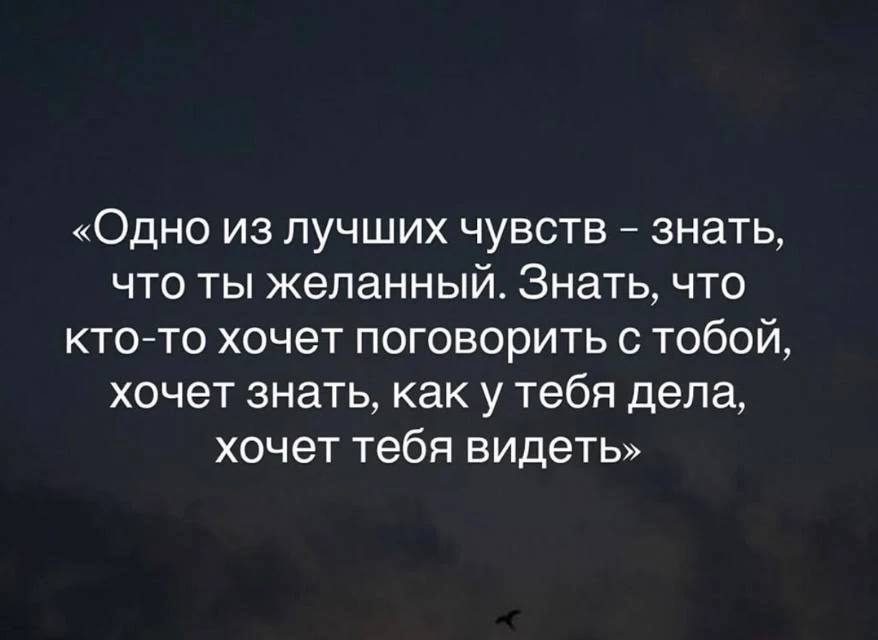 Просто быть полезным и нужным