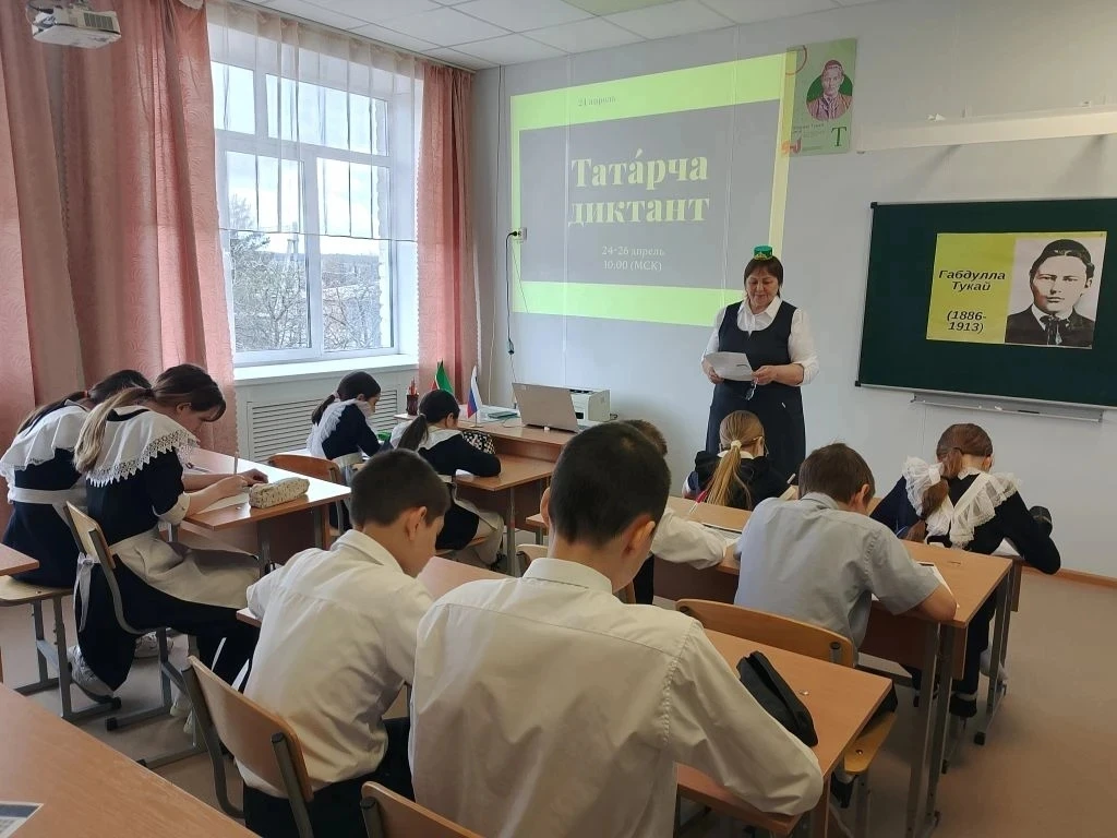 Бүген, 24 апрель мәктәбебездә “Татарча диктант” бөтендөнья мәгариф акциясе булып узды. Ул Габдулла Т