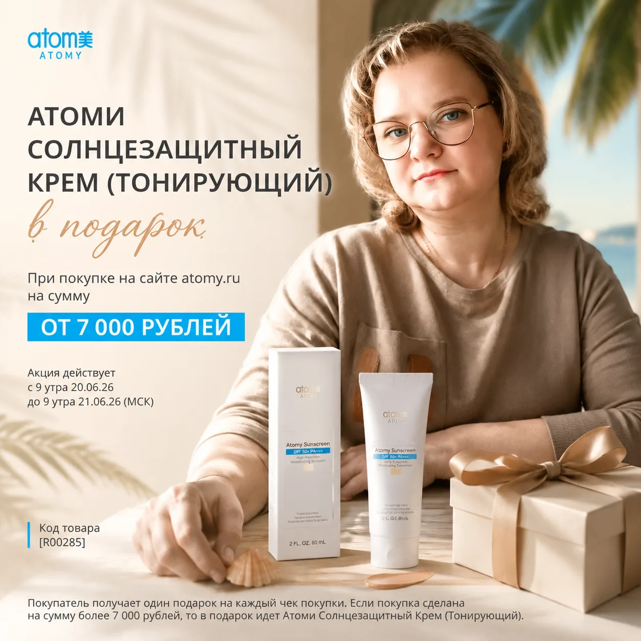Третья акция-молния за неделю! Мы вас балуем? Балуем 🔥

Друзья, у нас очередной огненный подарок! ⚡