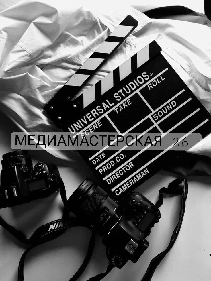 "Медиамастерская 26" заняла 2-ое место в рейтинге объединений юных журналистов за 2025-2026 учебный 