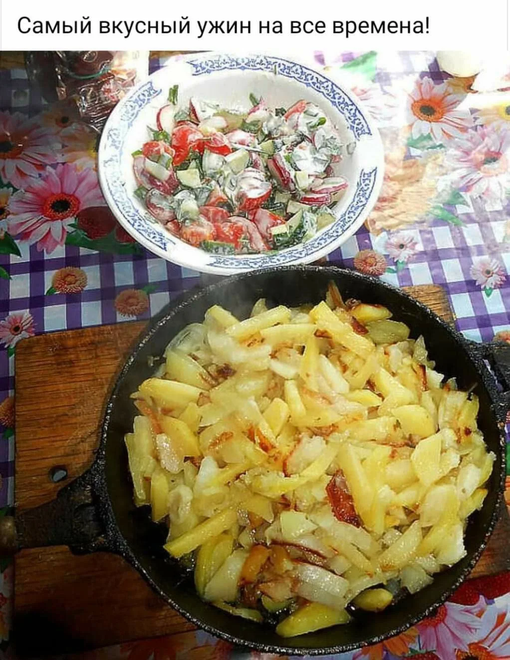 Слюни потекли 🤤
