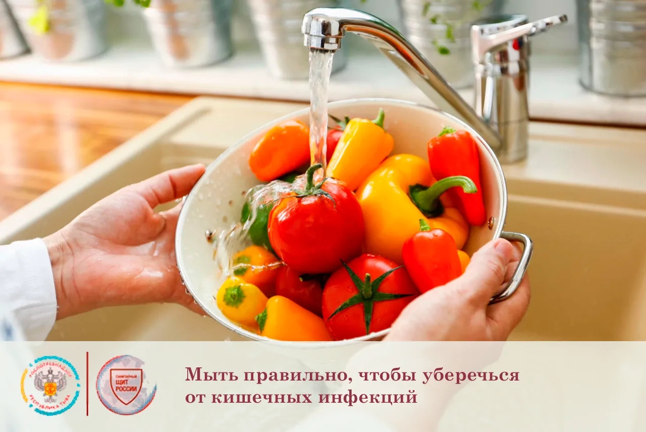 Как правильно мыть овощи, фрукты и ягоды, чтобы уберечься от кишечных инфекций?

🍎 Овощи и фрукты с
