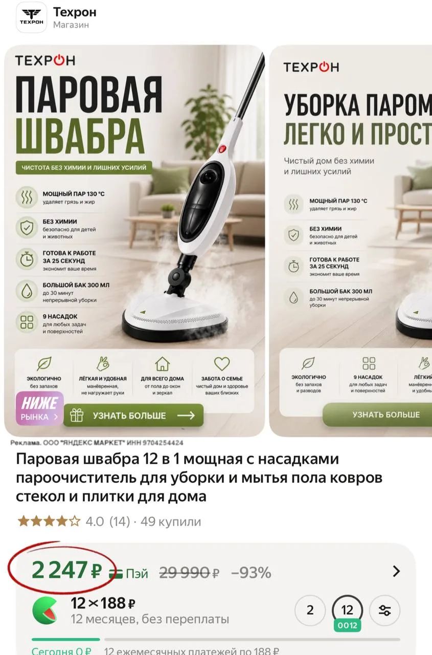 Супер цена на паровую швабру- разбираем девочки 📢

➡️ ССЫЛКА ДЛЯ ЗАКАЗА