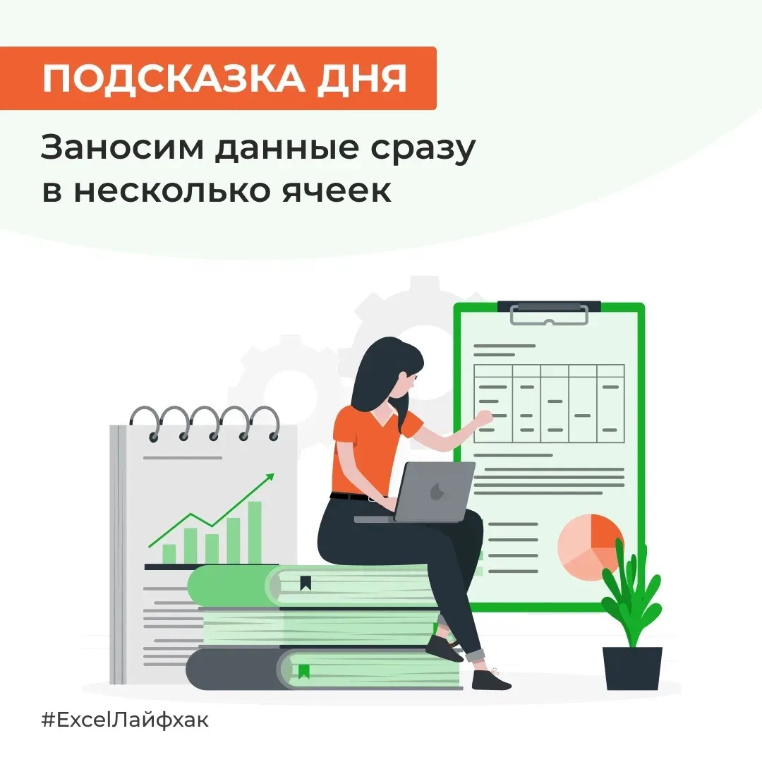 В таблицах может повторяться размер оклада, фамилия исполнителя, наименование товара, название задач