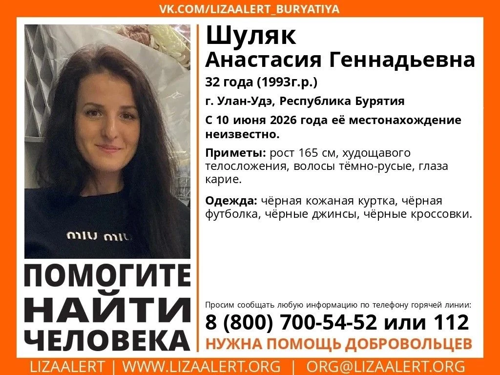 ❗️РЕПОСТ! Иркутянка приехала в Улан-Удэ по работе и пропала

32-летнюю женщину ищут в Улан-Удэ. Посл