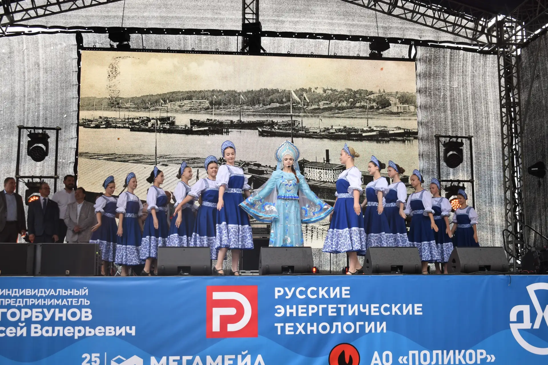 💫💙Торжественно и незабываемо прошел День города, оставив яркий след в сердцах его жителей.

🌀Глав